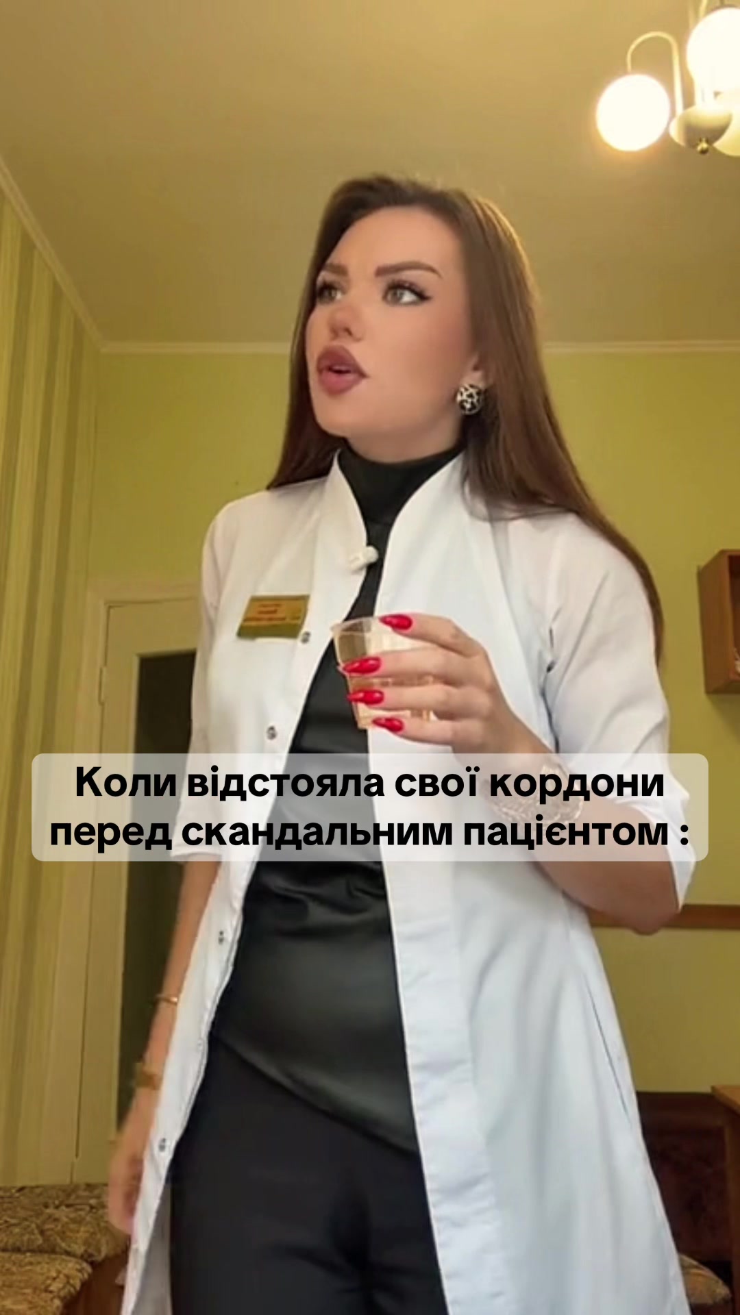 @Ендокринолог Вінниця🌸