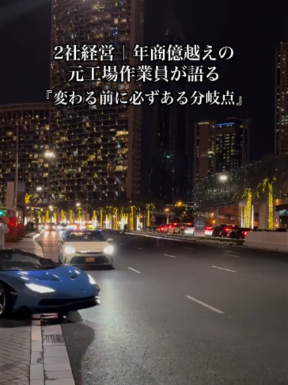 @トラベルCEO