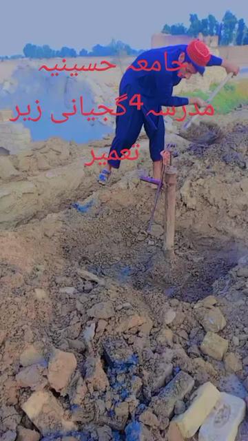 @میرا سونا پنڈ 4 گجیانی