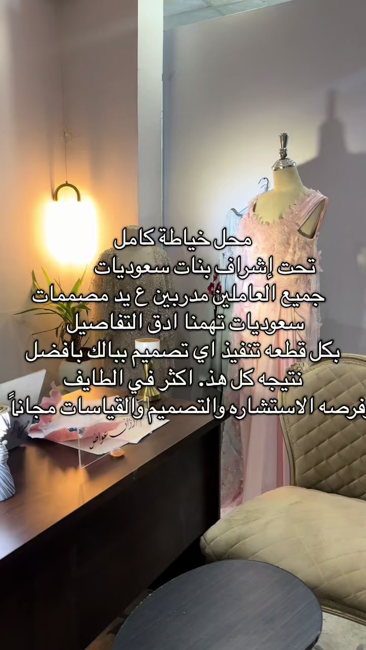 @المصممه رزان🪡