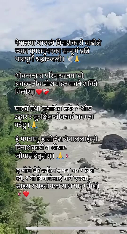 @suchita_stha