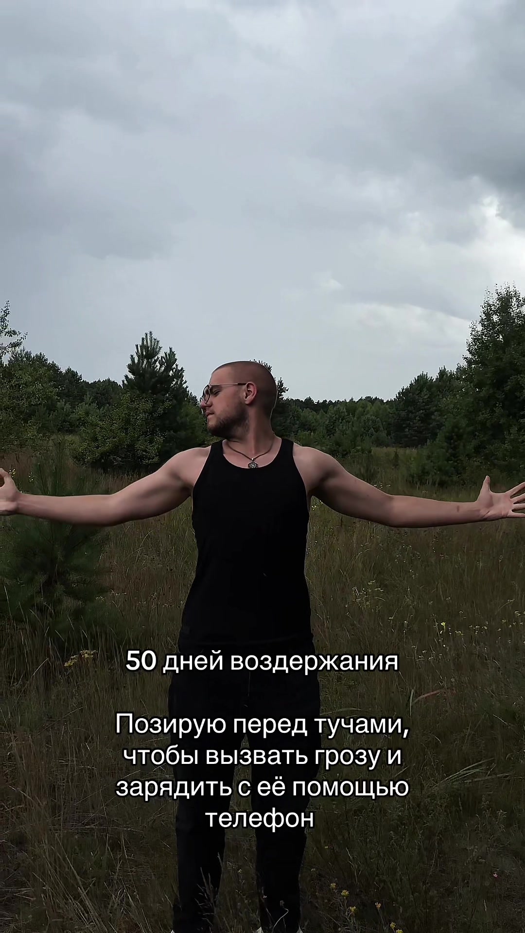 @тгк: Сильвестр Андреевич?