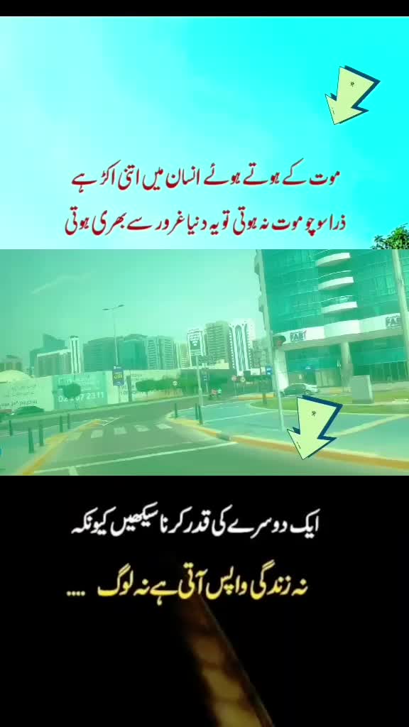 @shakir