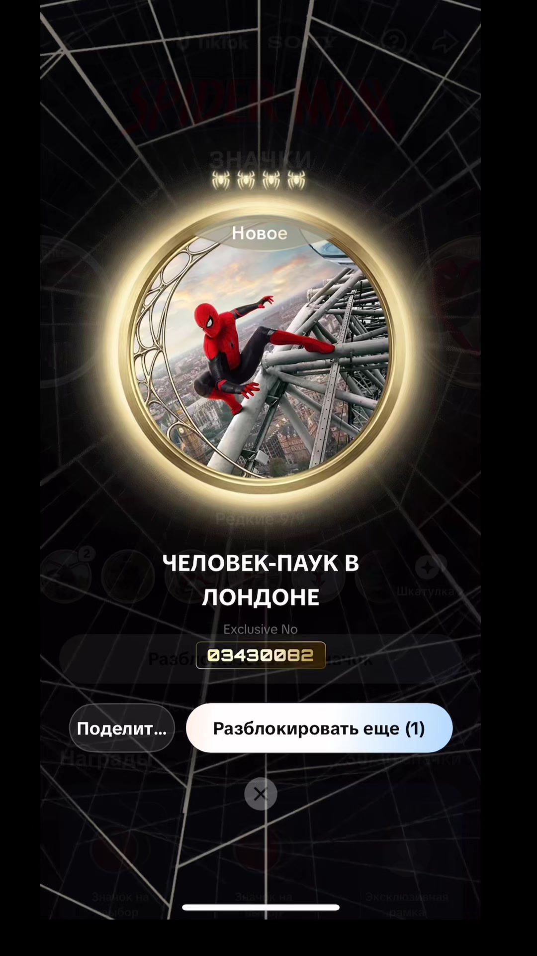 @Viktoriia_1000000