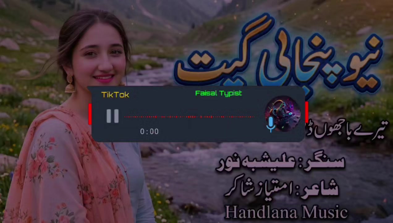 @𝙁𝙏_𝙈𝙪𝙨𝙞𝙘🎶
