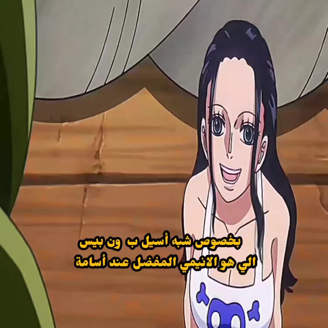 @أنيرة