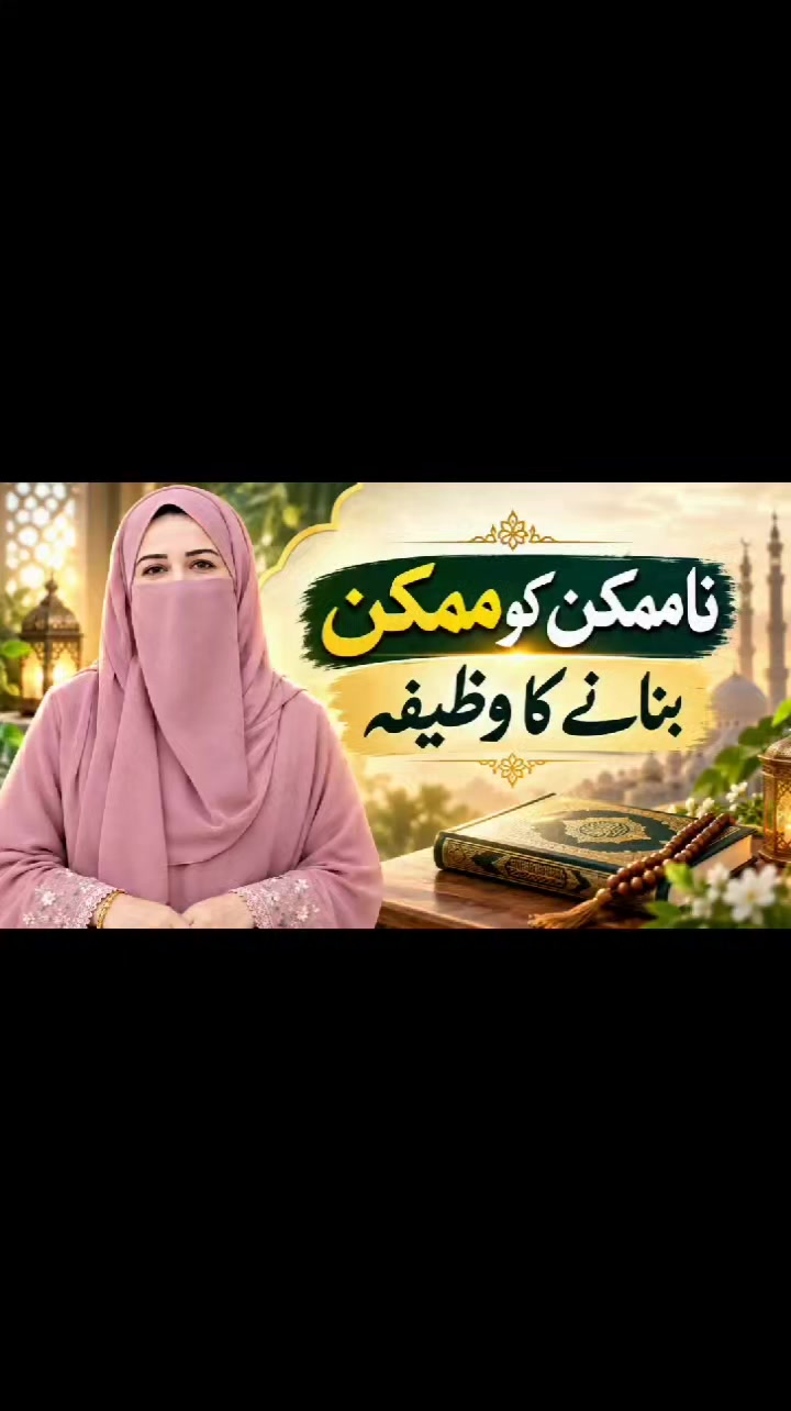@Amna Safdar Official