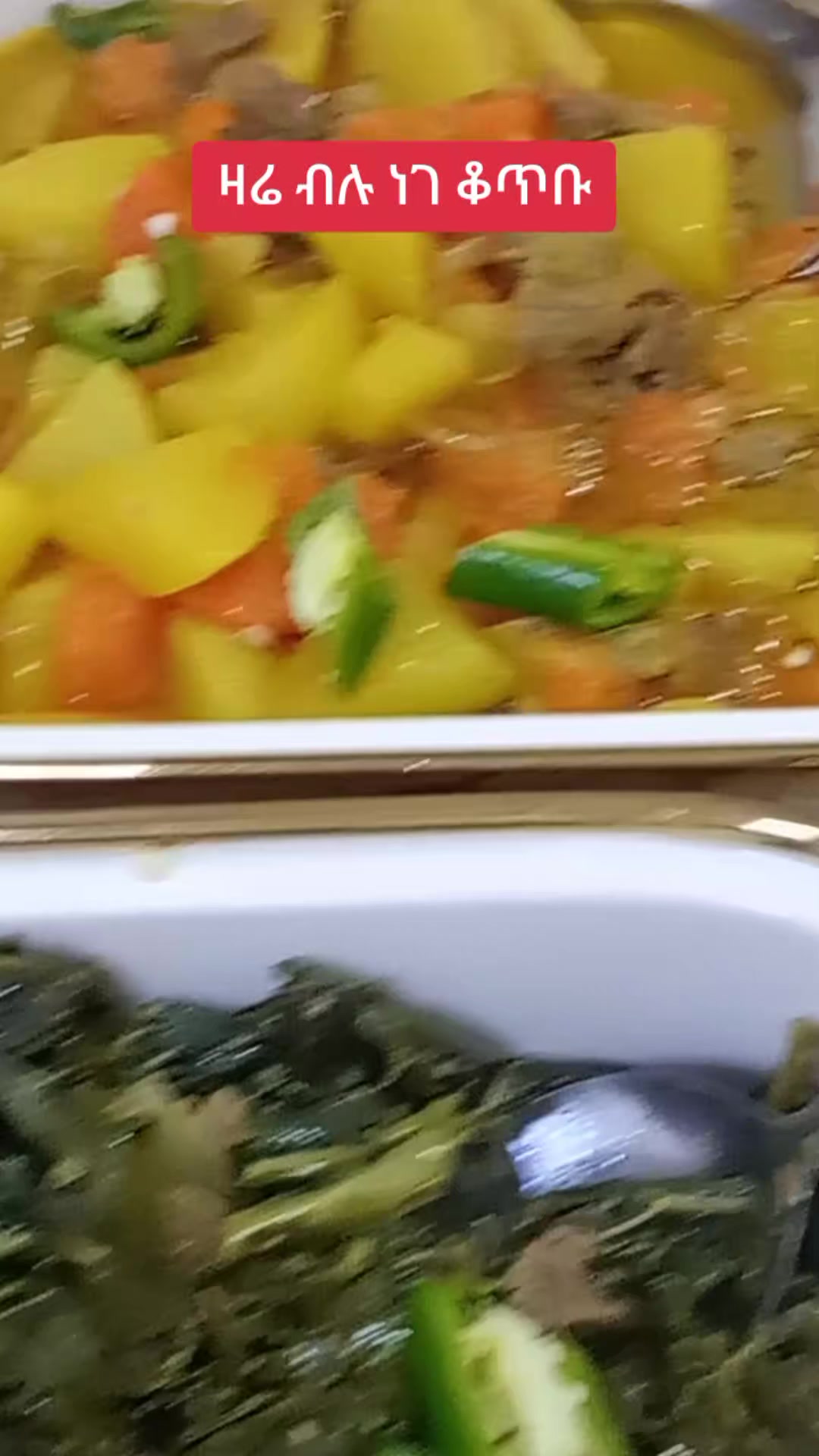 @ቲጂ አገልግል &ባልትና 0555120278🐝