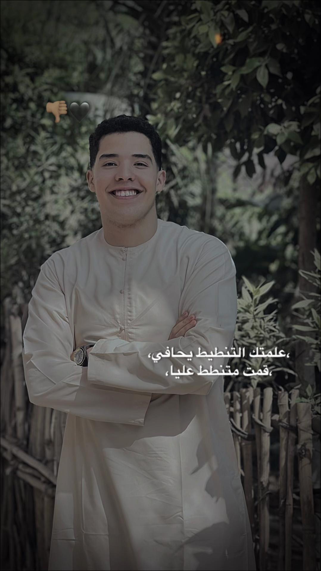 @ريمس😂🔥💫