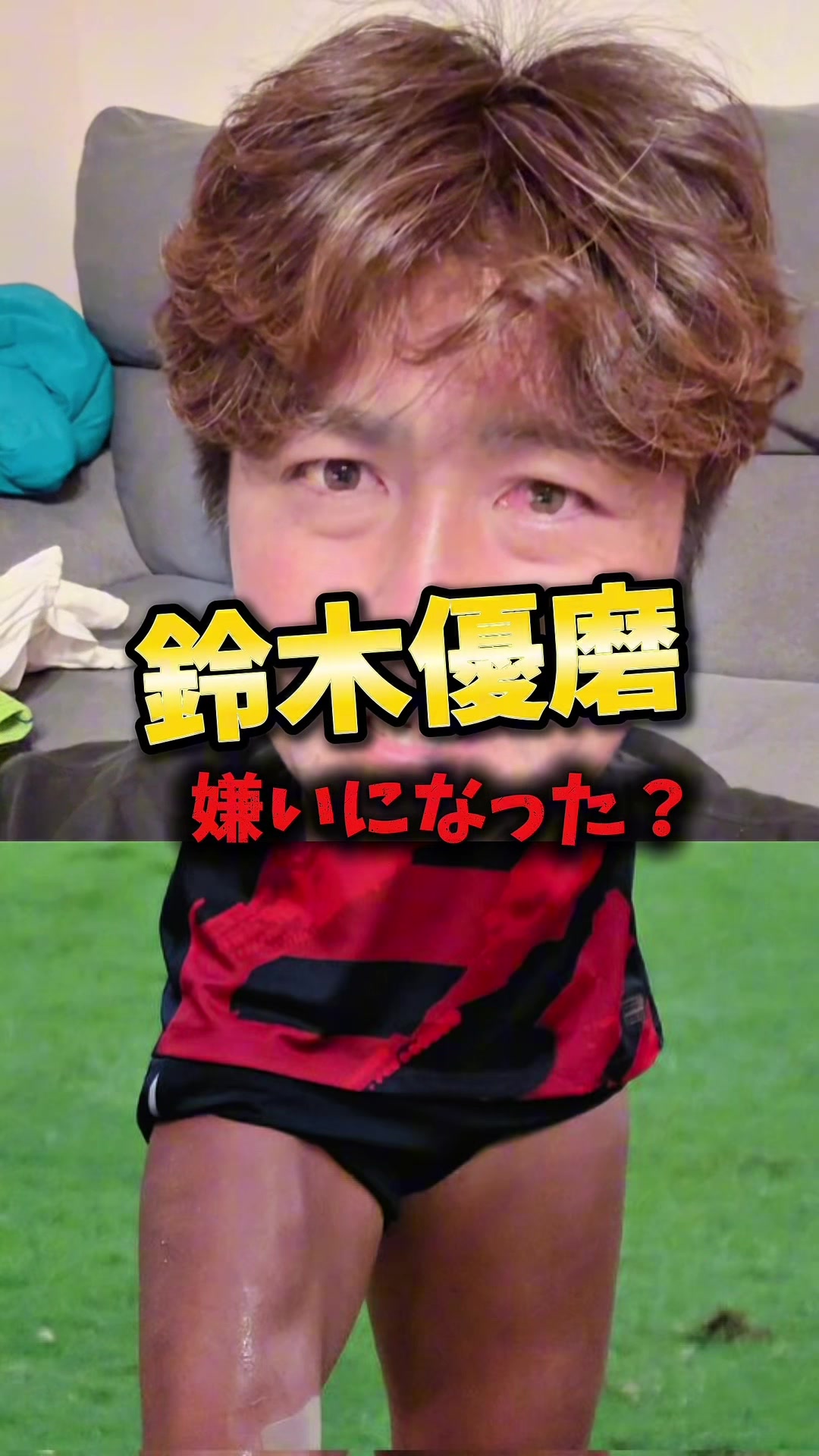 @サッカーで夢を叶える男|中川