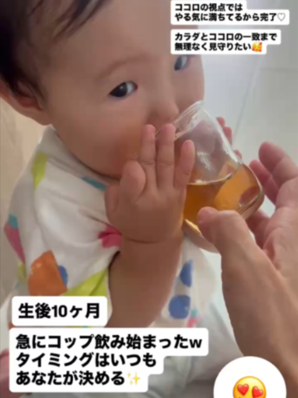 @萩原　博美