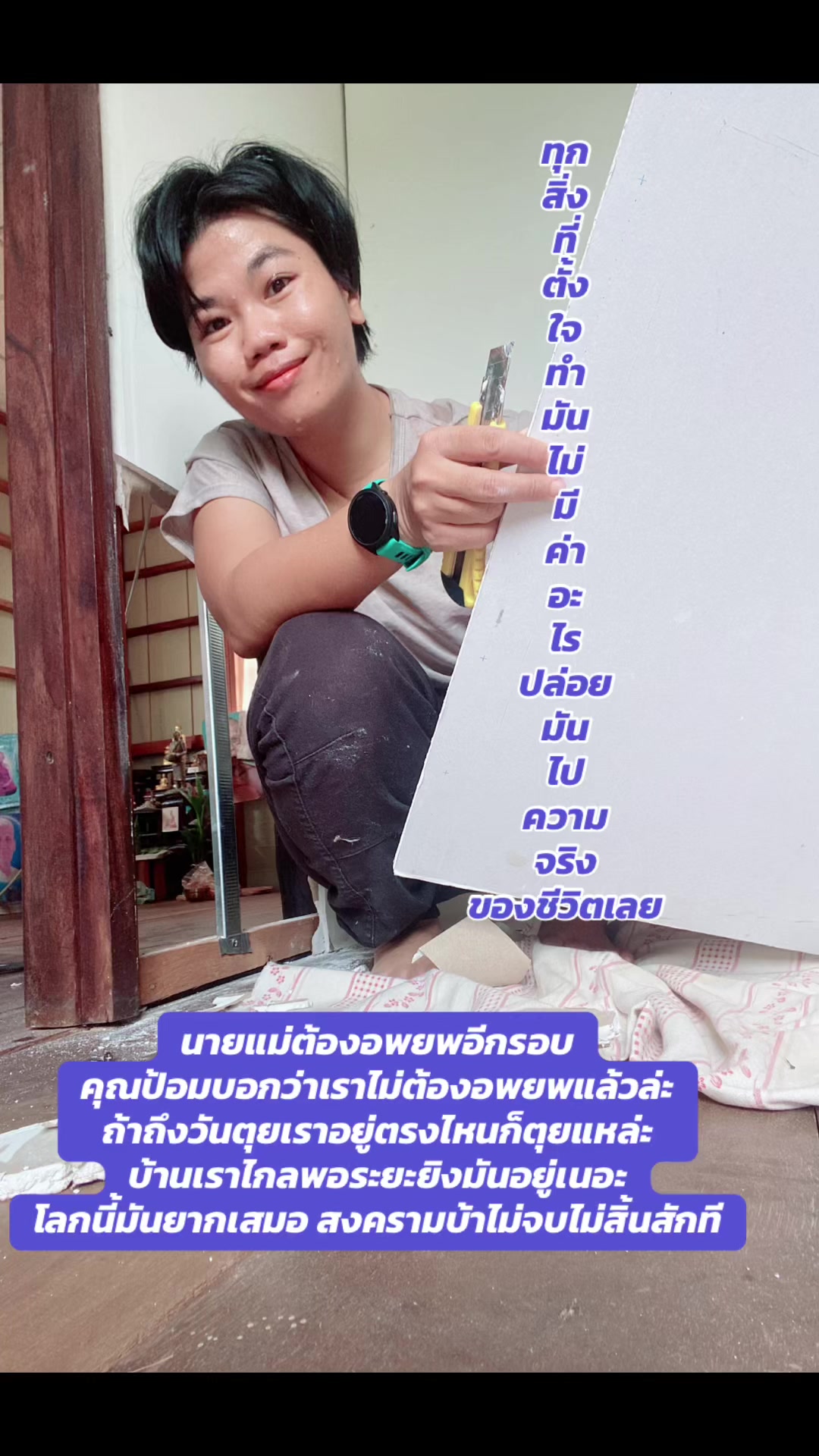 @PoMSoda