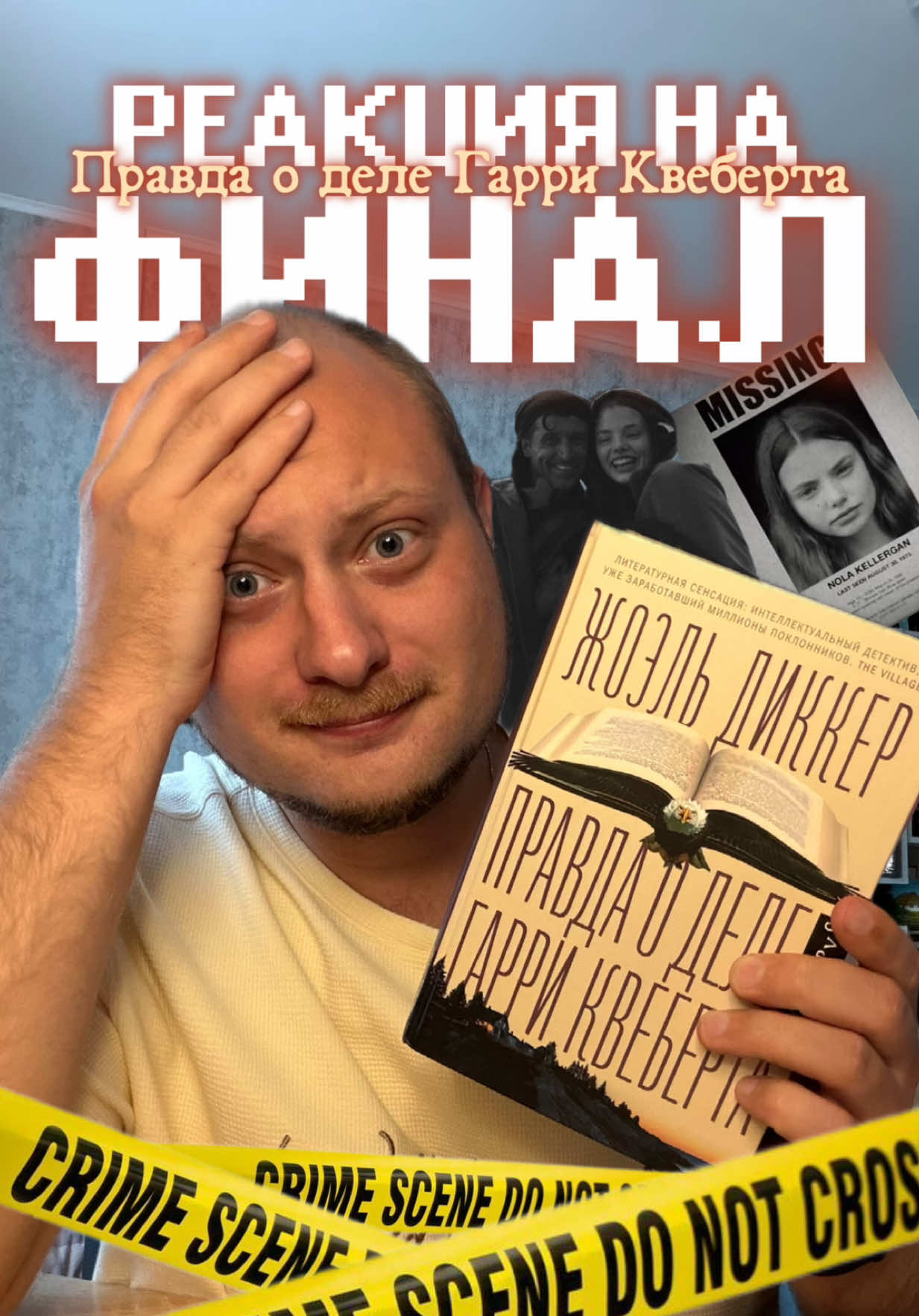 @тгк: ток и букток 📚