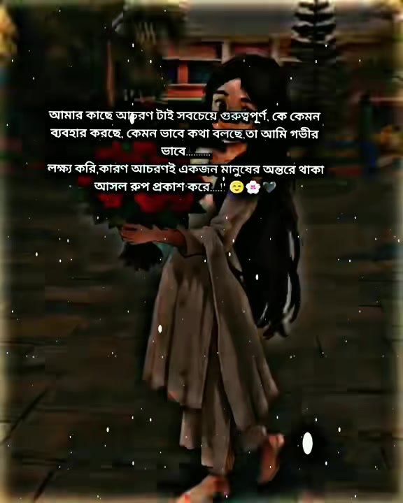 @đĨāĻāĻā§āĻā§ āĻĒāĻžāĻšāĻžāĻĄāĻŧđĨ
