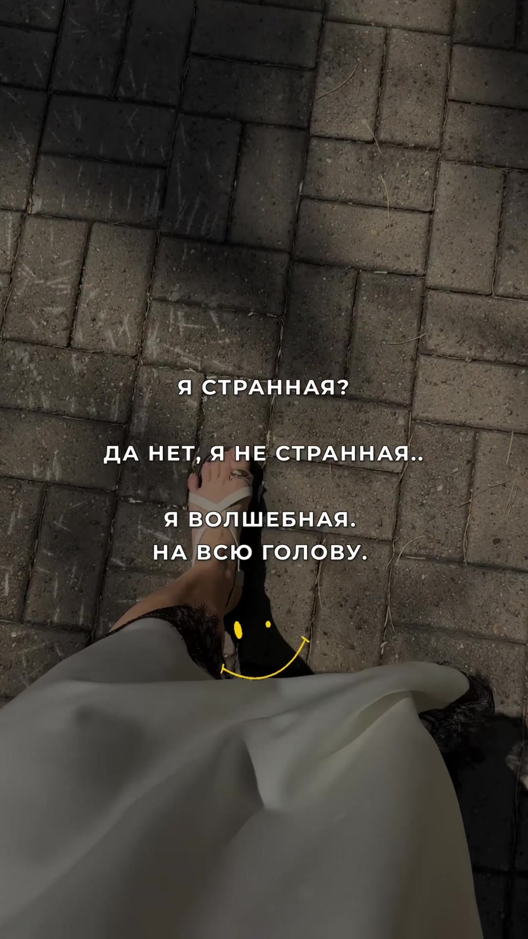 @Vera