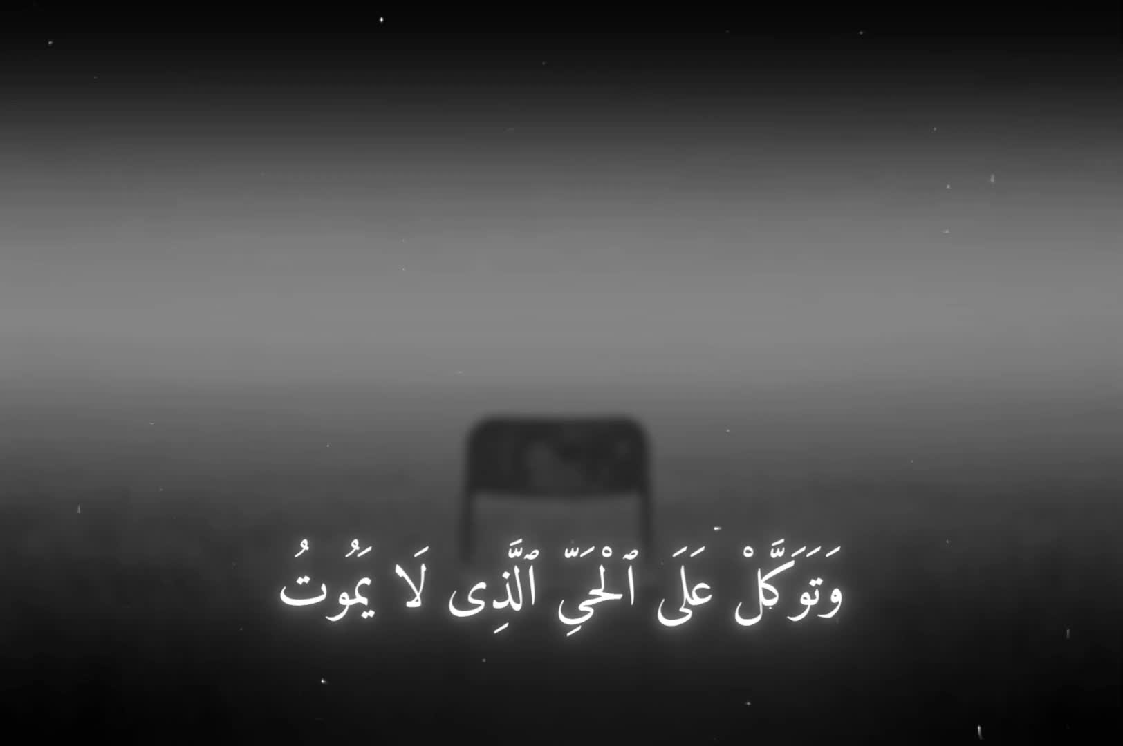 @ابابيل"| ababil"