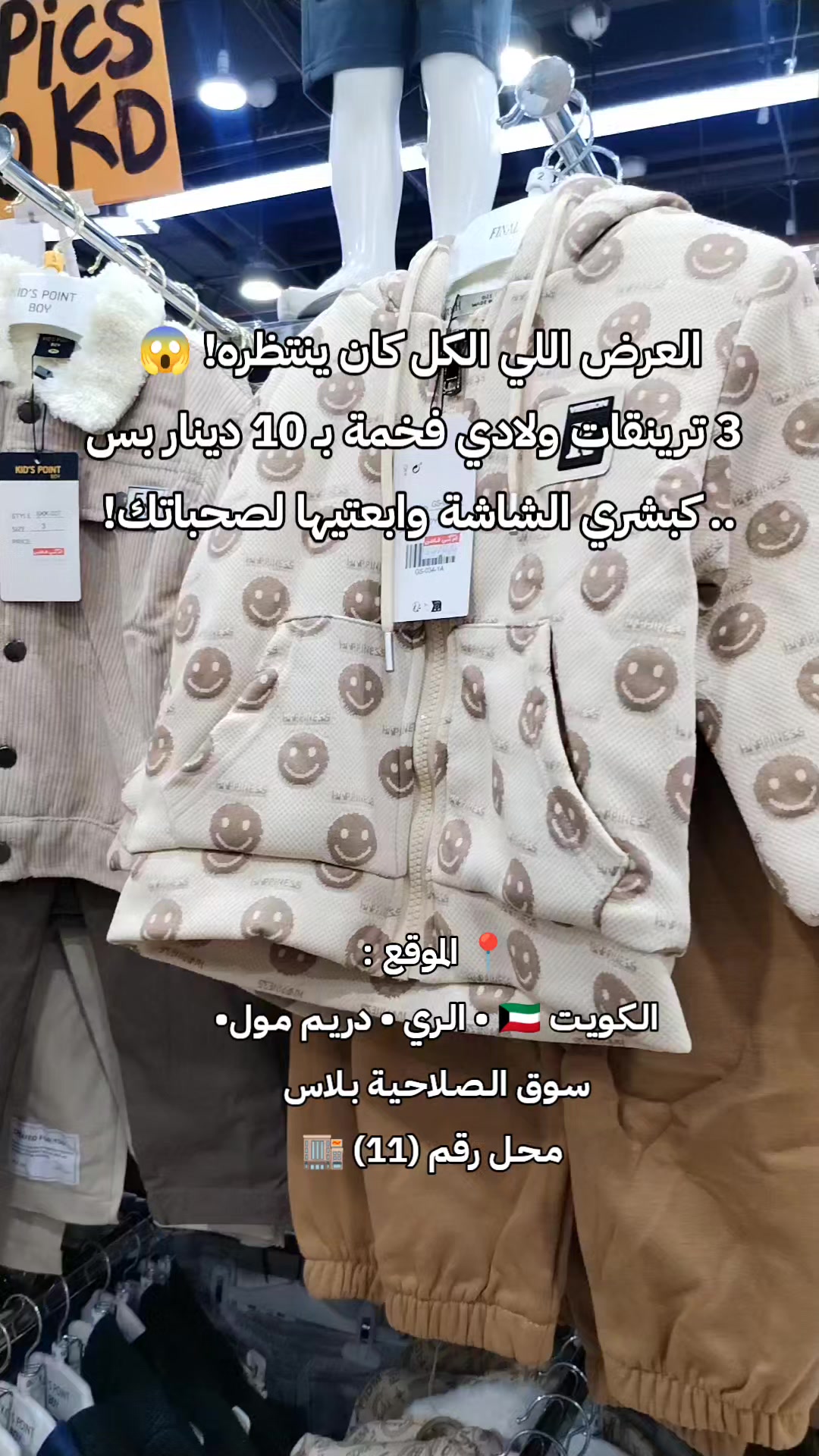 @أناقة الري