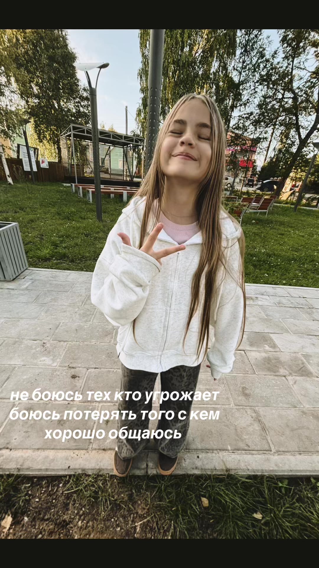 @aleno4ka
