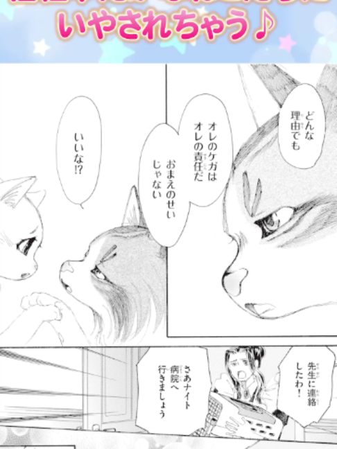 @ちゃおチャンネル