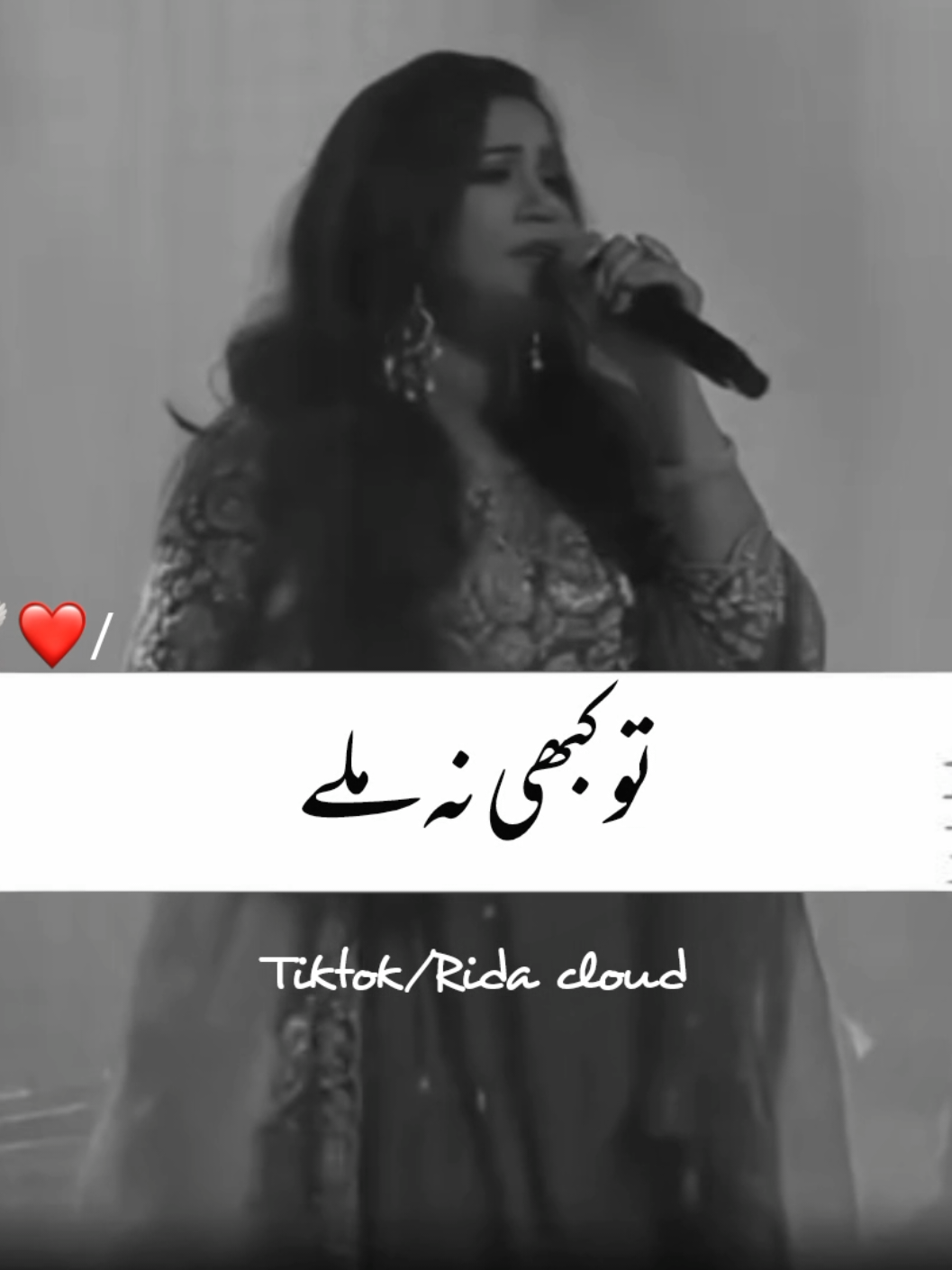 @RIDA_CLOUD❤️🩹