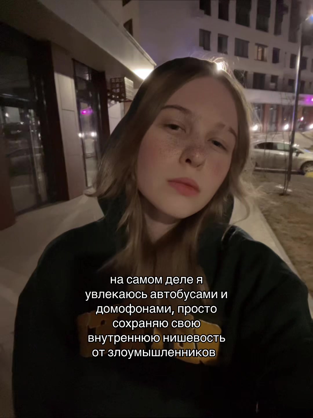 @damage