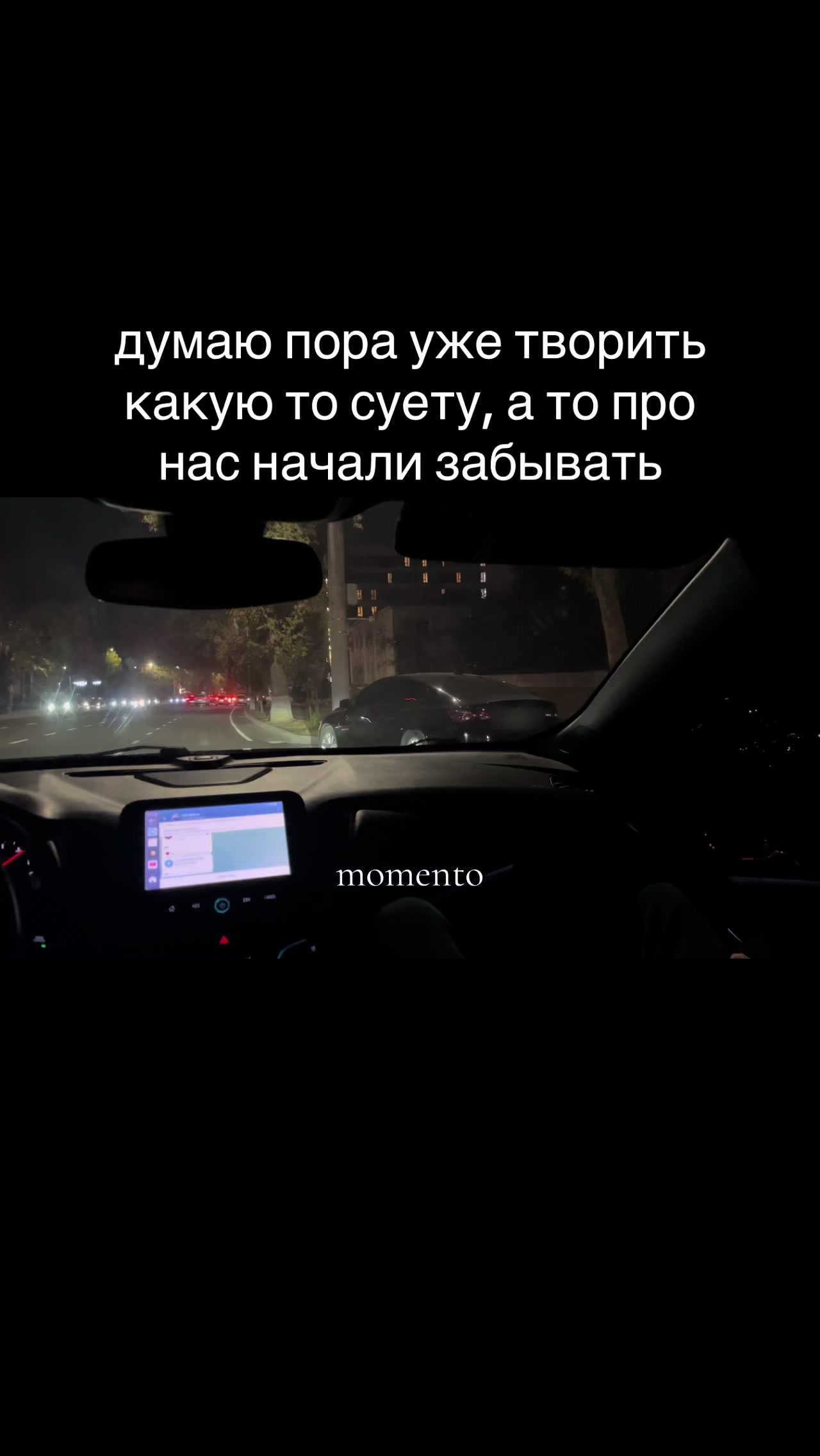 @momento_cars