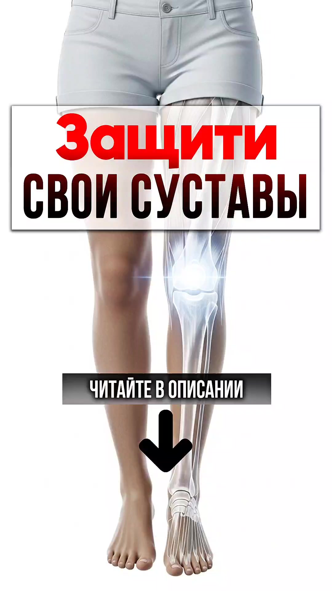@ЗОЖнавигатор
