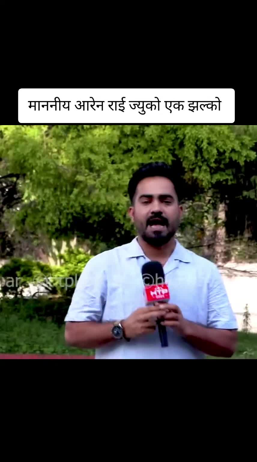 @OFFICIAL THE VOICE OF NEPAL
