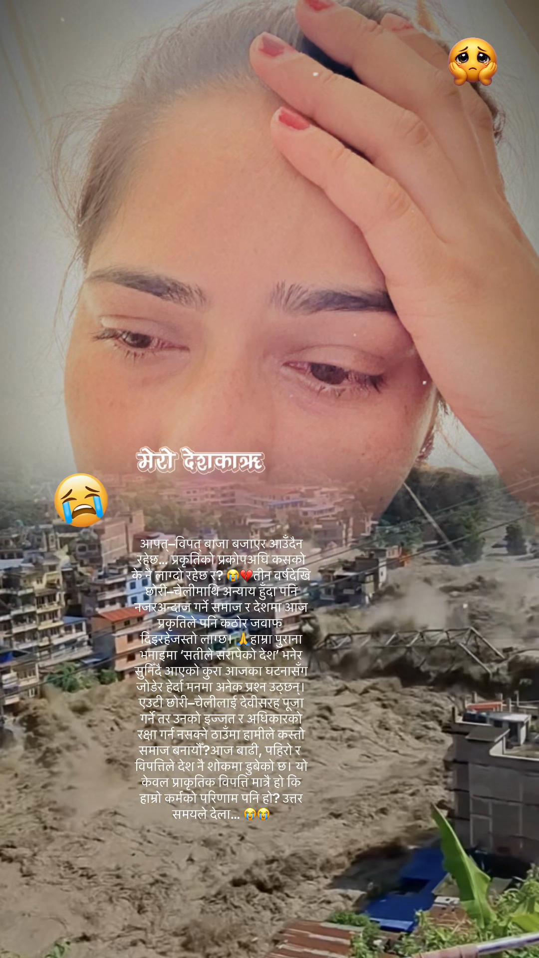 @Bhagwati_chhetri