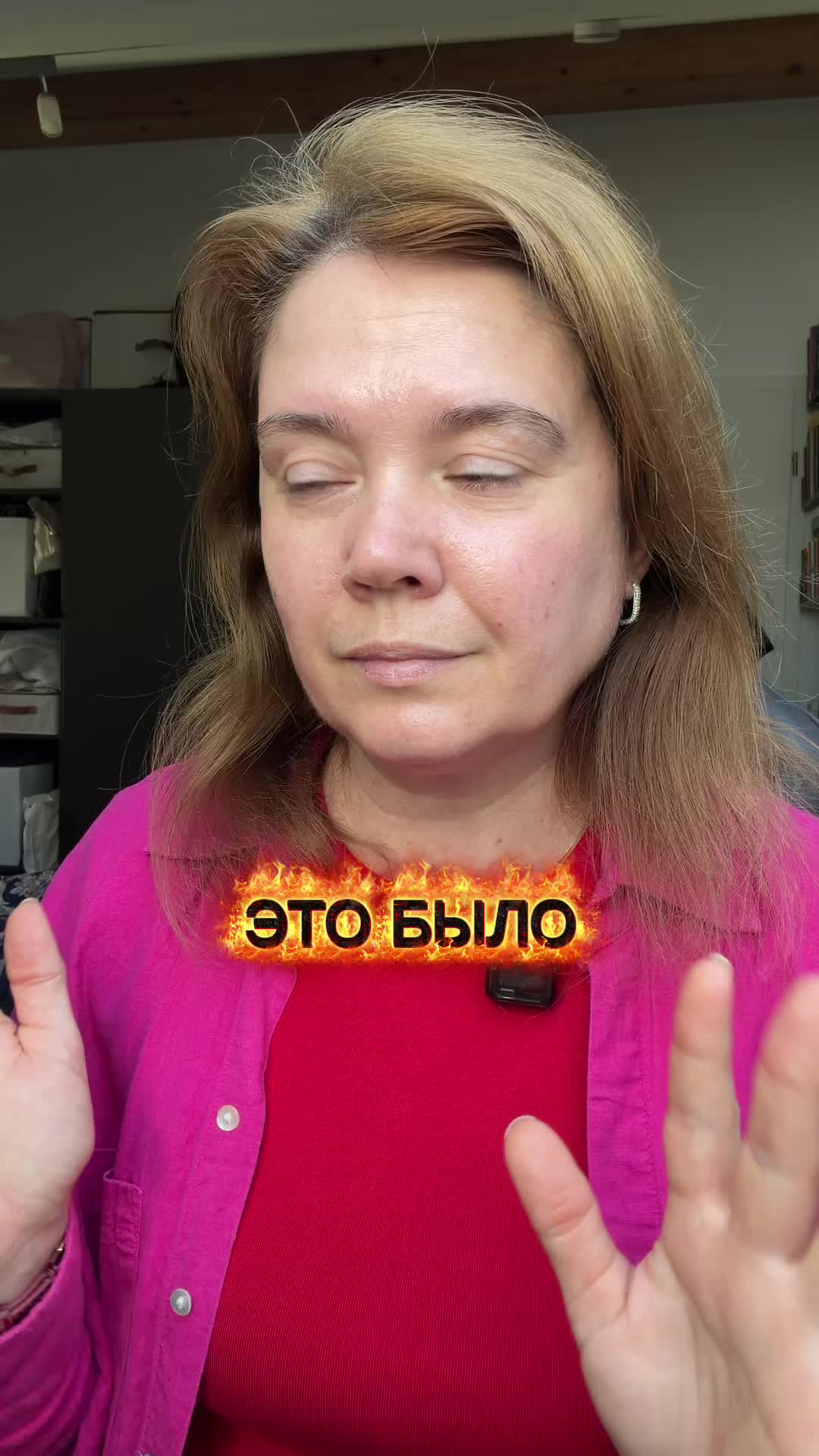 @Джейн Эйр