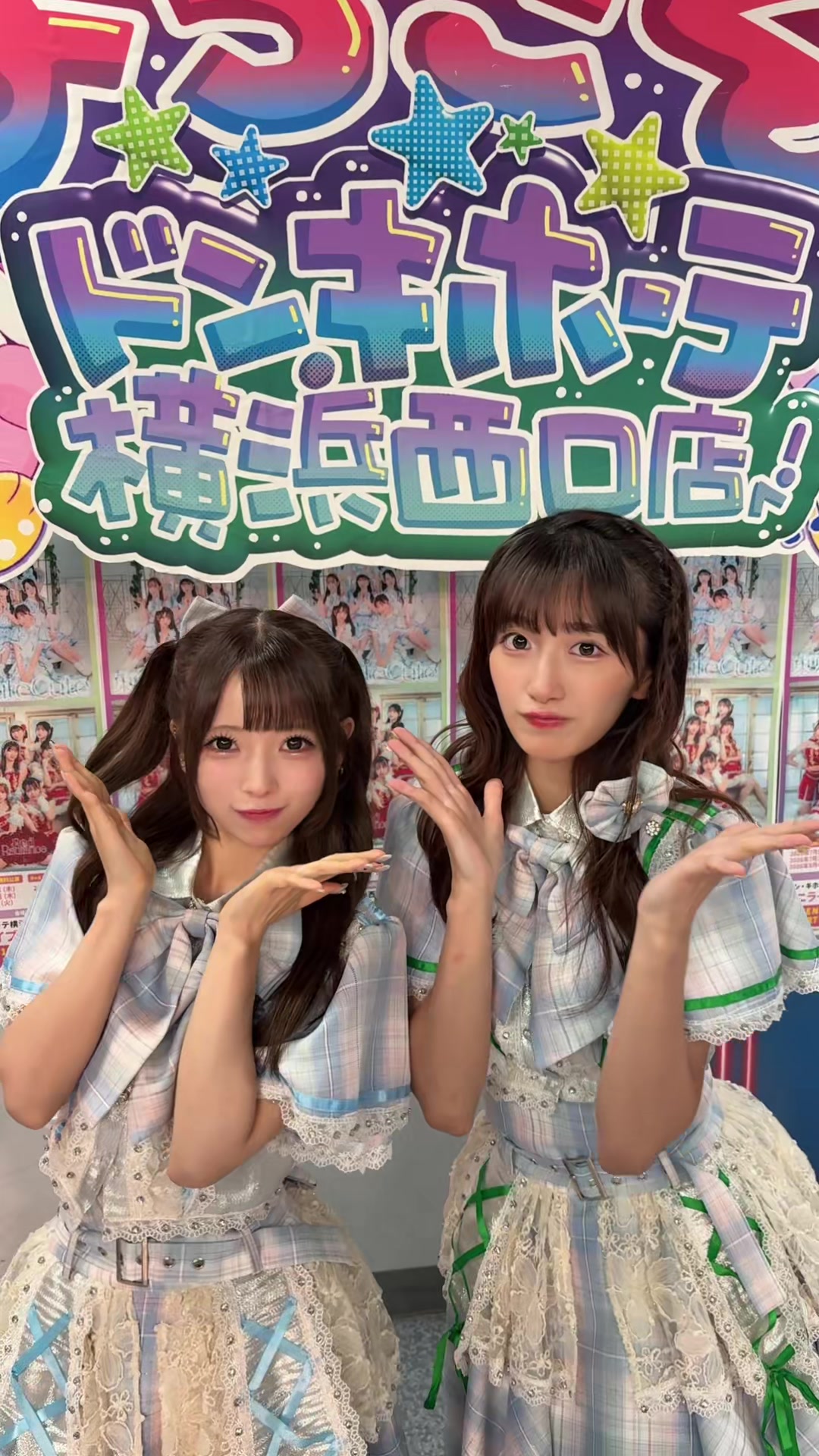 @【公式】東京CuteCute