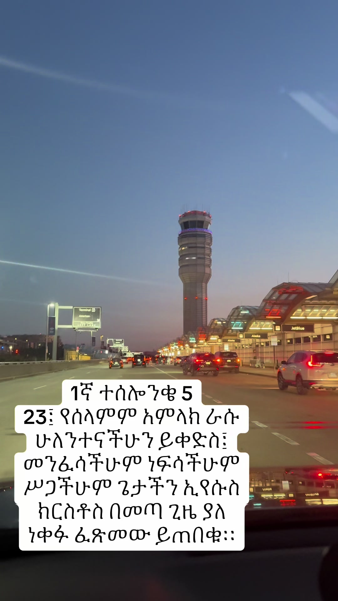 @መልእክተ ዮሃንስ ❤️