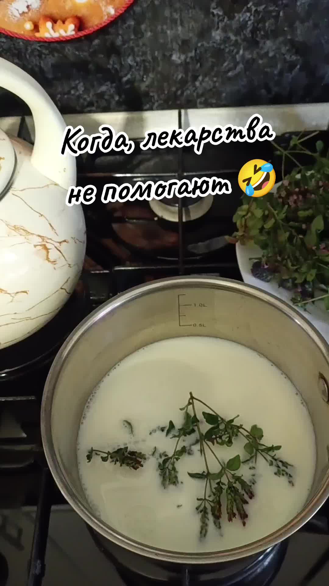 @Маруся