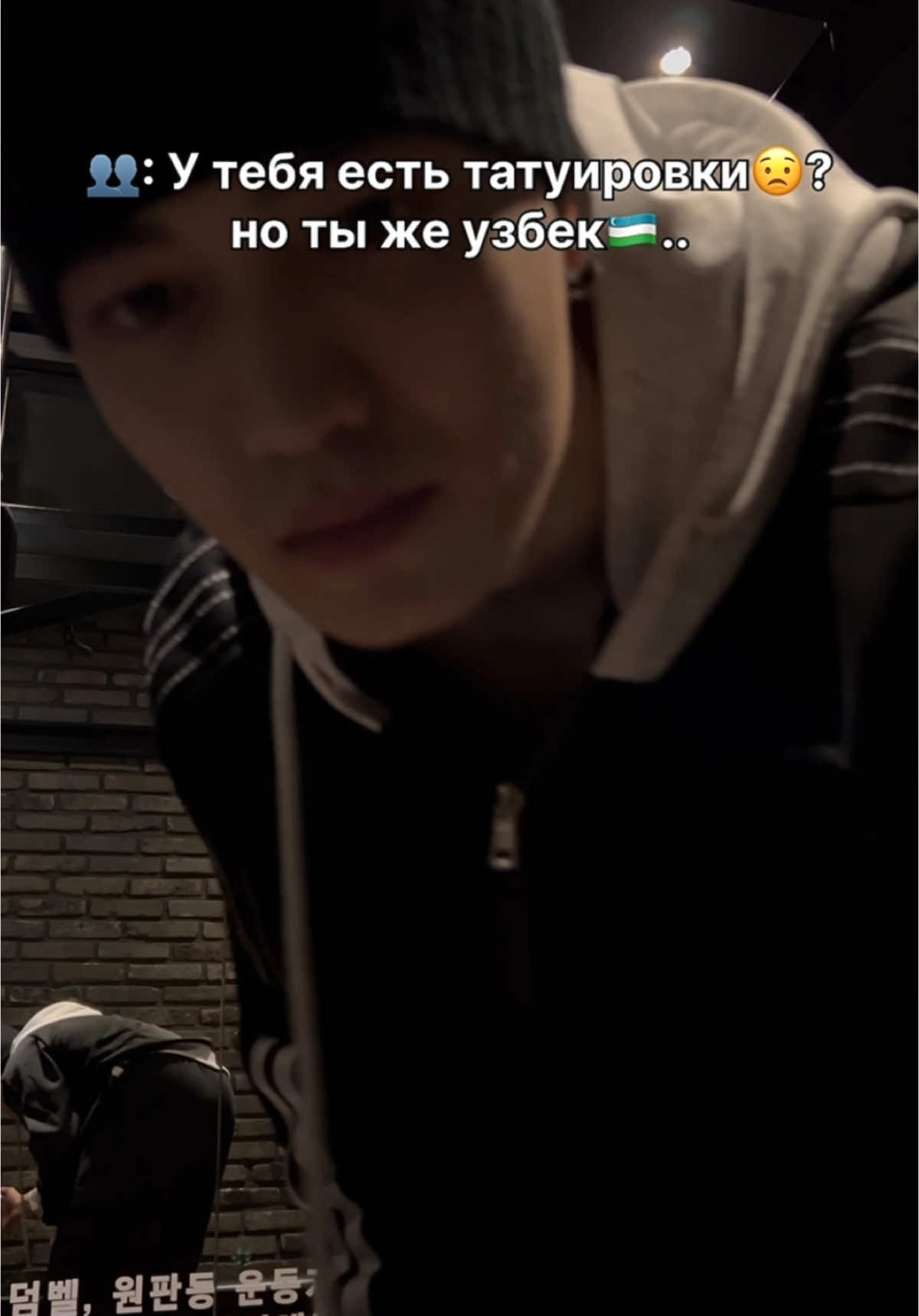 @Хасан🇺🇿 Chriss 🇰🇷