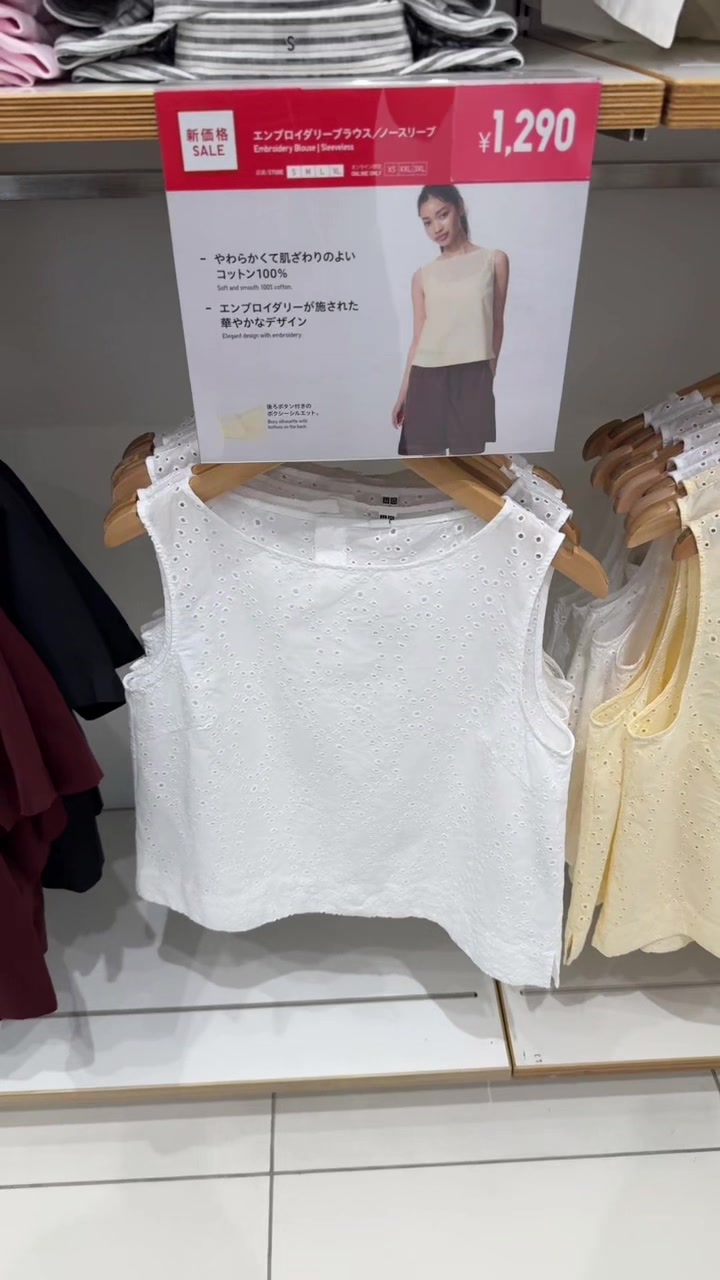 @Matcha&More🇯🇵 Finds Pasabuy
