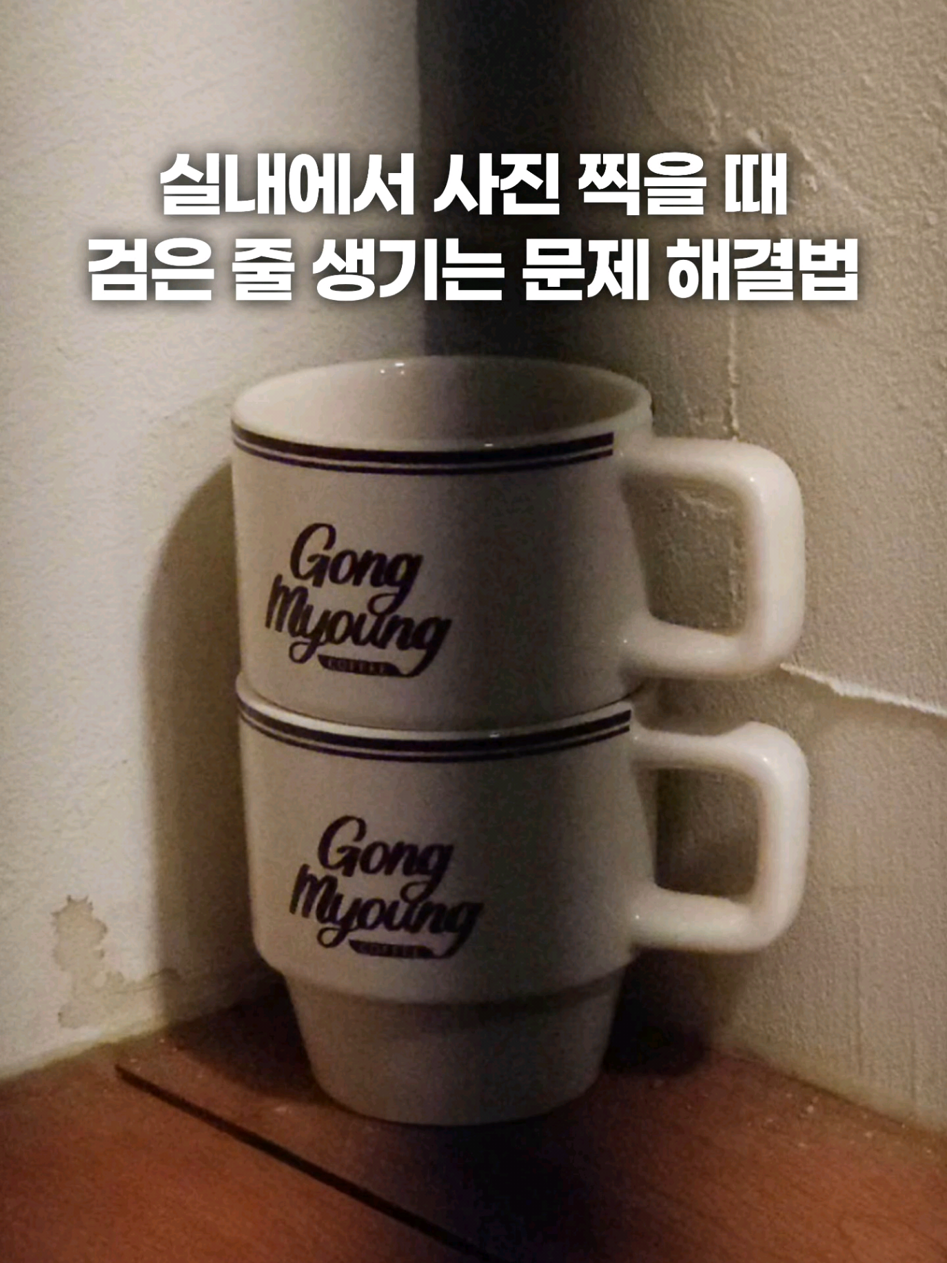 @주니웨어 주니