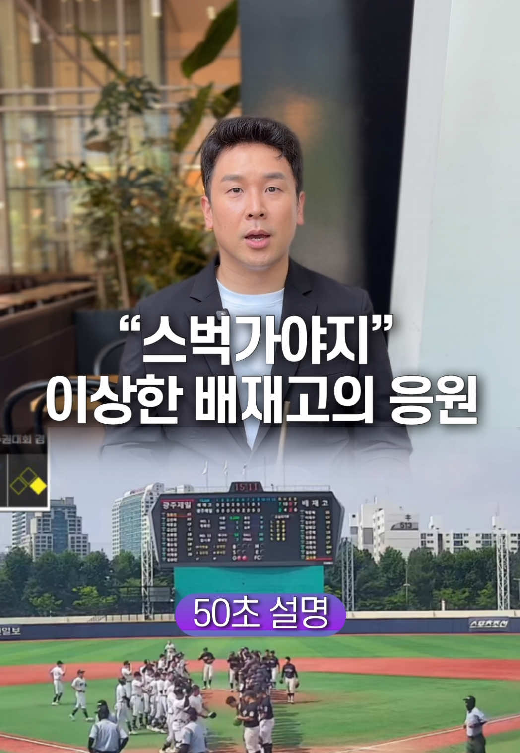 @꽉TV