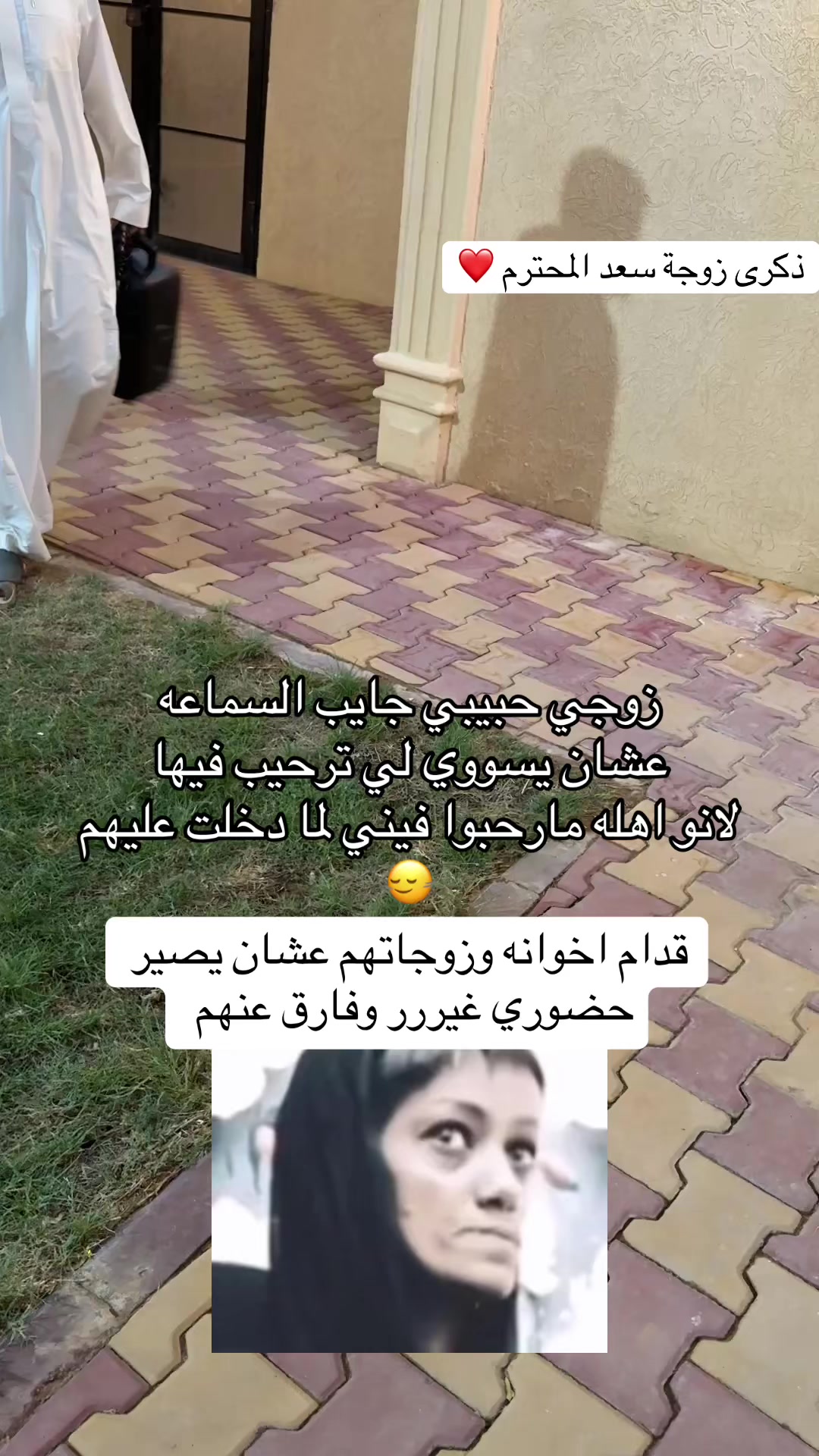 @ذِكــــرى