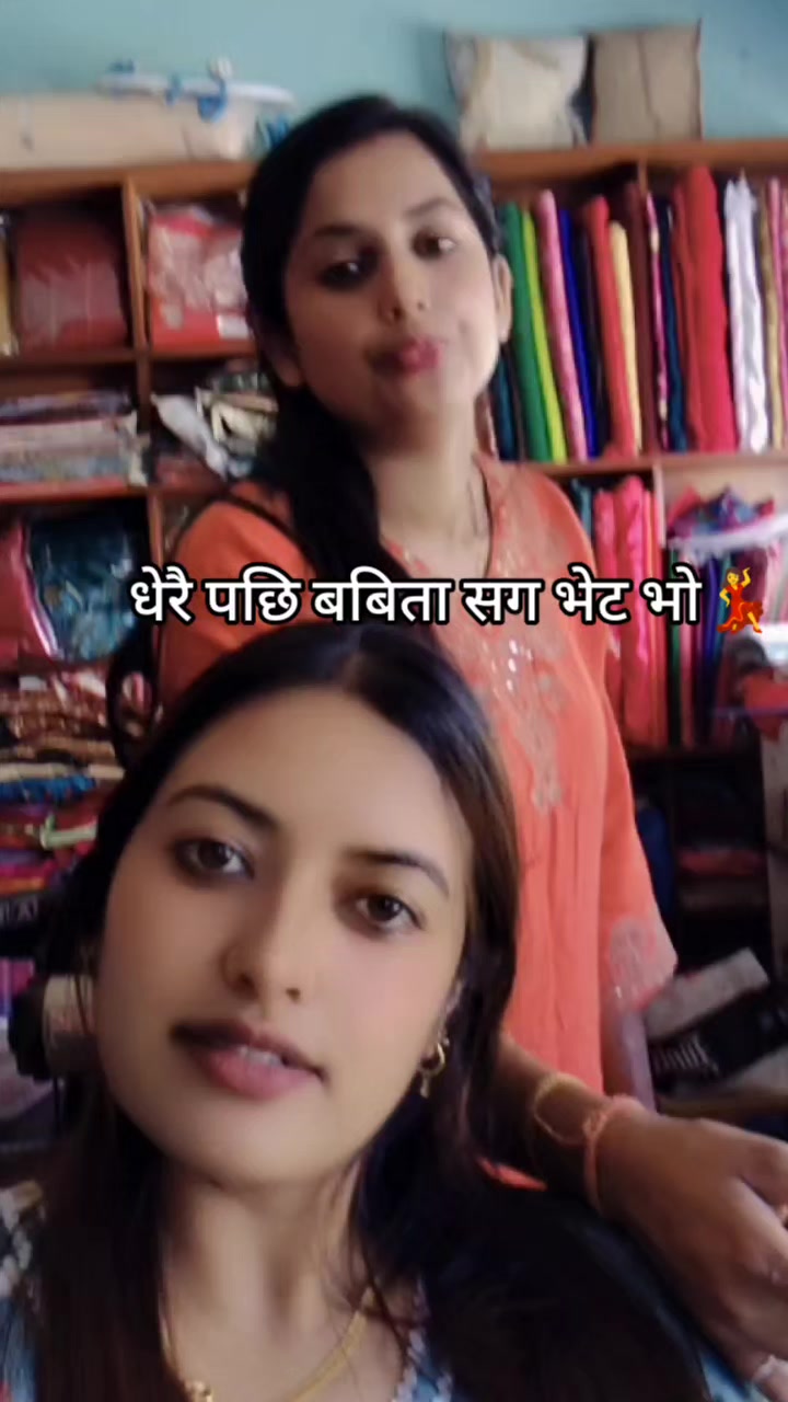 @babita basnet