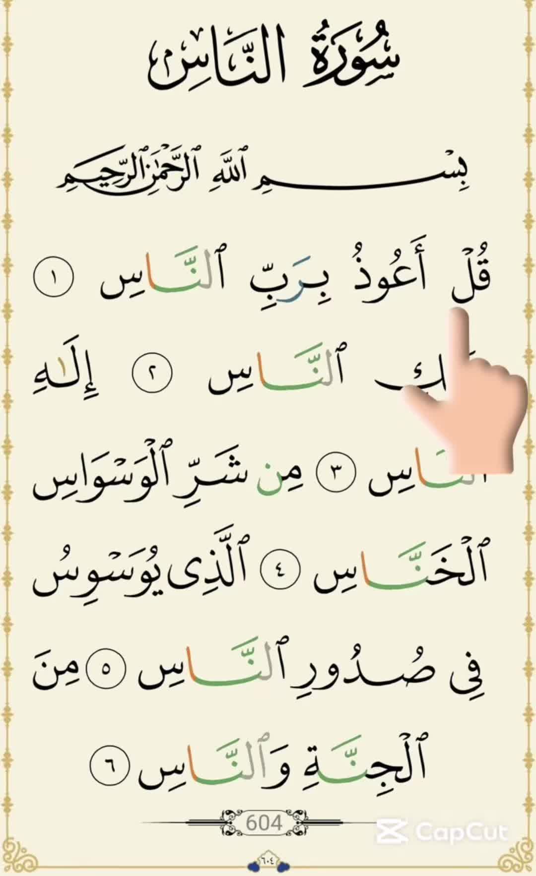 @MR~Islamic~contact✅🕋🕌❣️