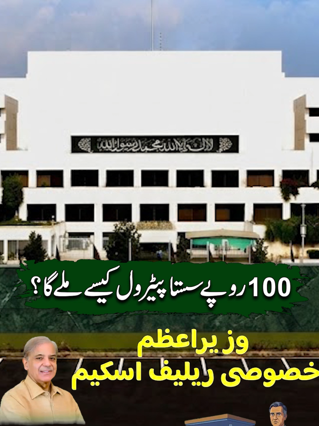 @Daily Pakistan