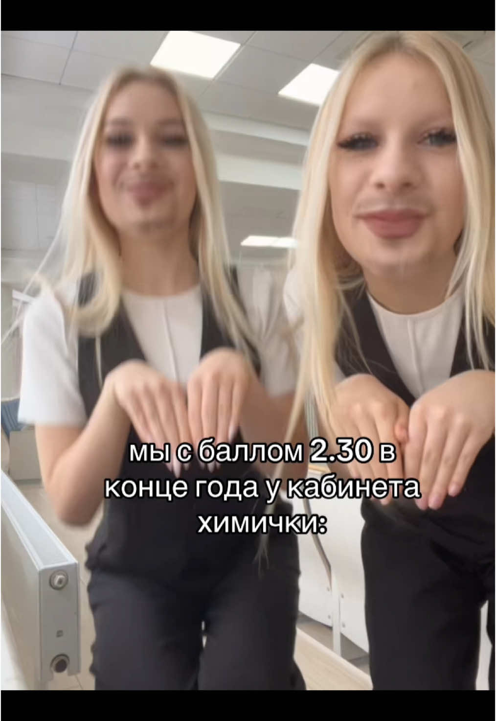 @близняшкины