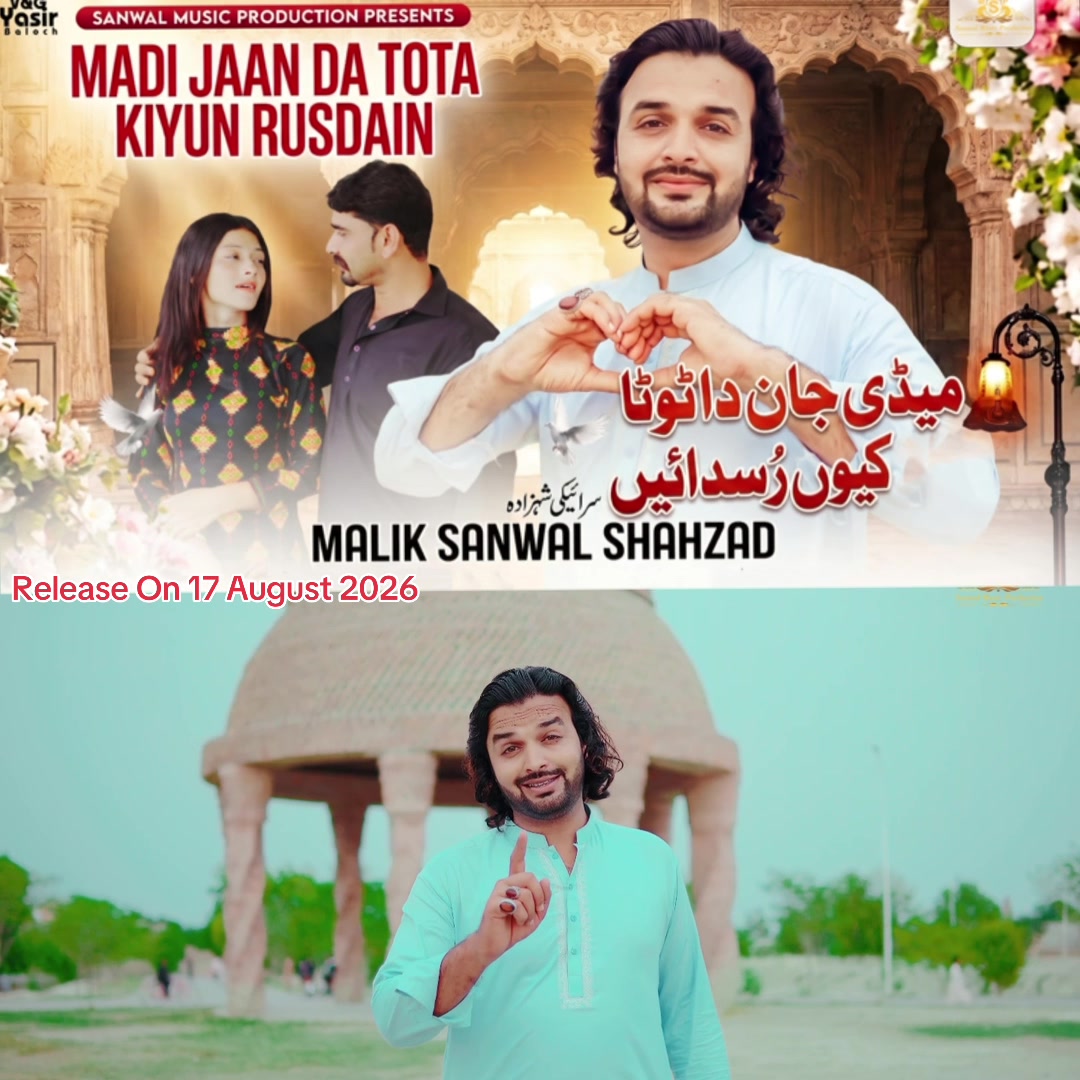 @@SingerMalikSanwalShahzadOff..