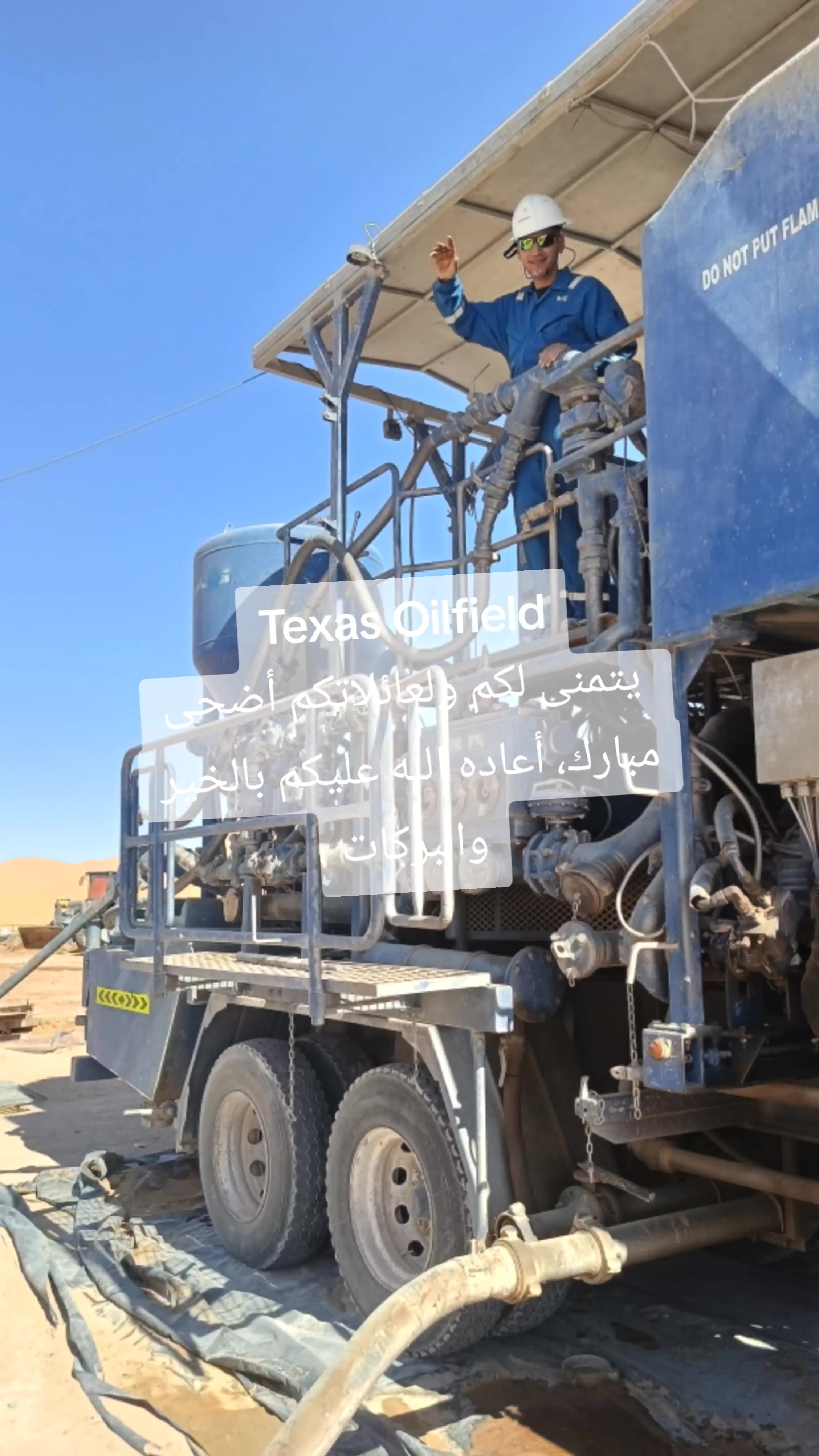 @Drilling & Oilfield