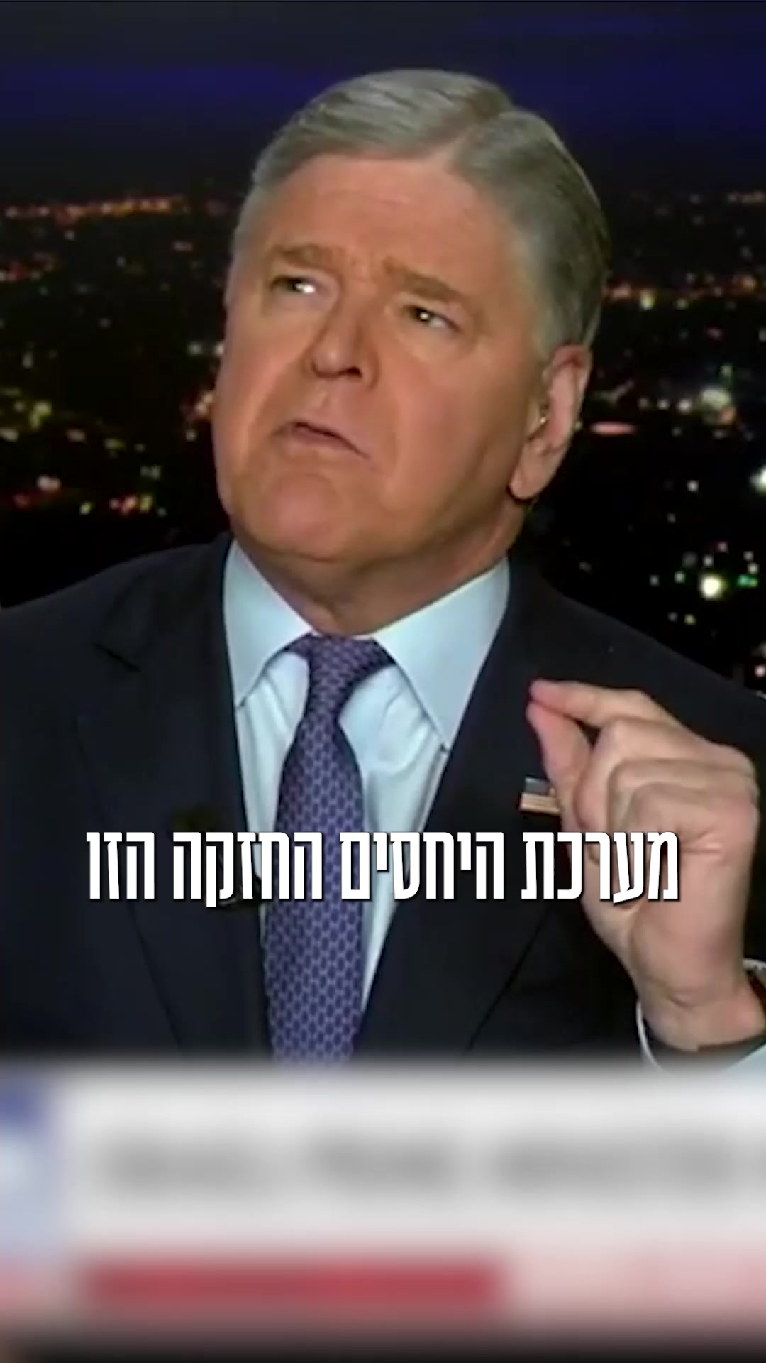 @Benjamin Netanyahu - נתניהו