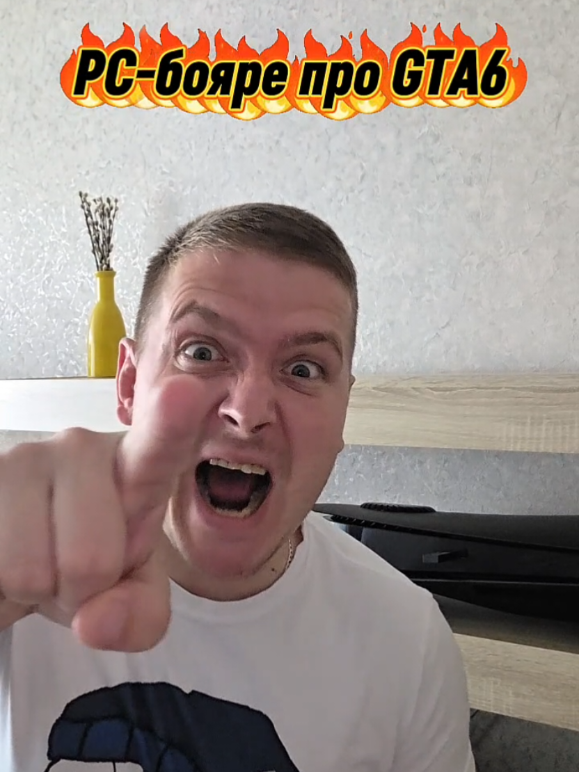 @DoomeR