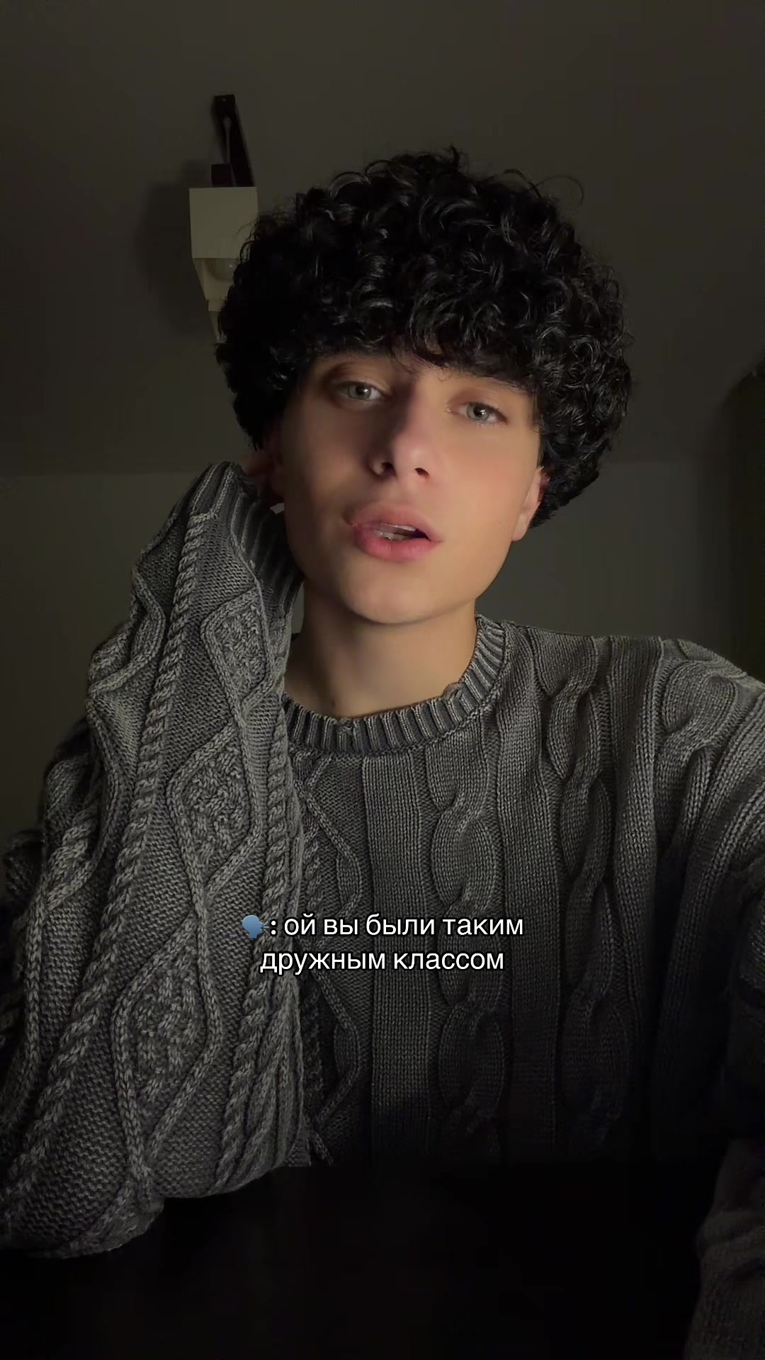 @яша