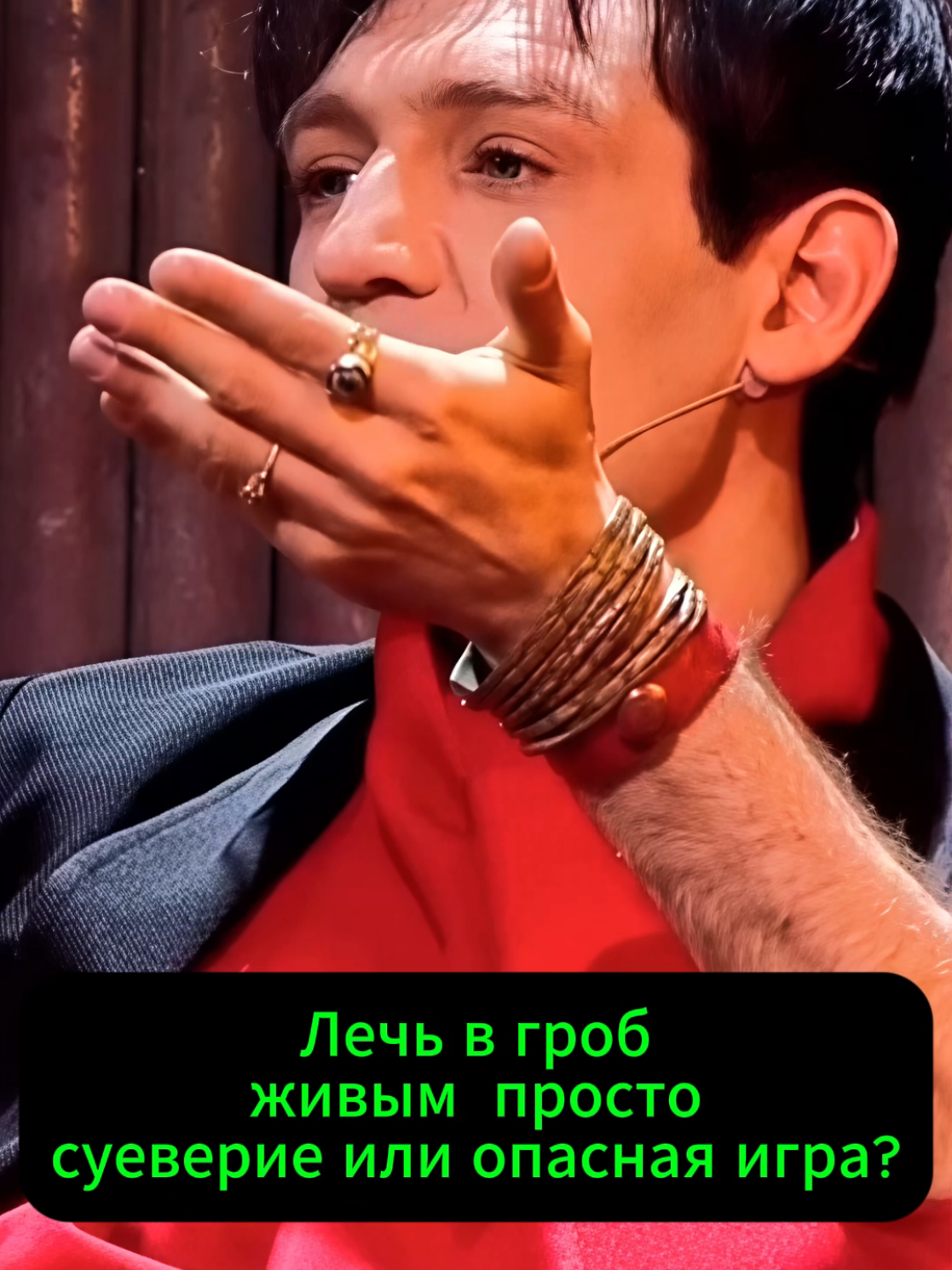 @Александр Шепс ✅