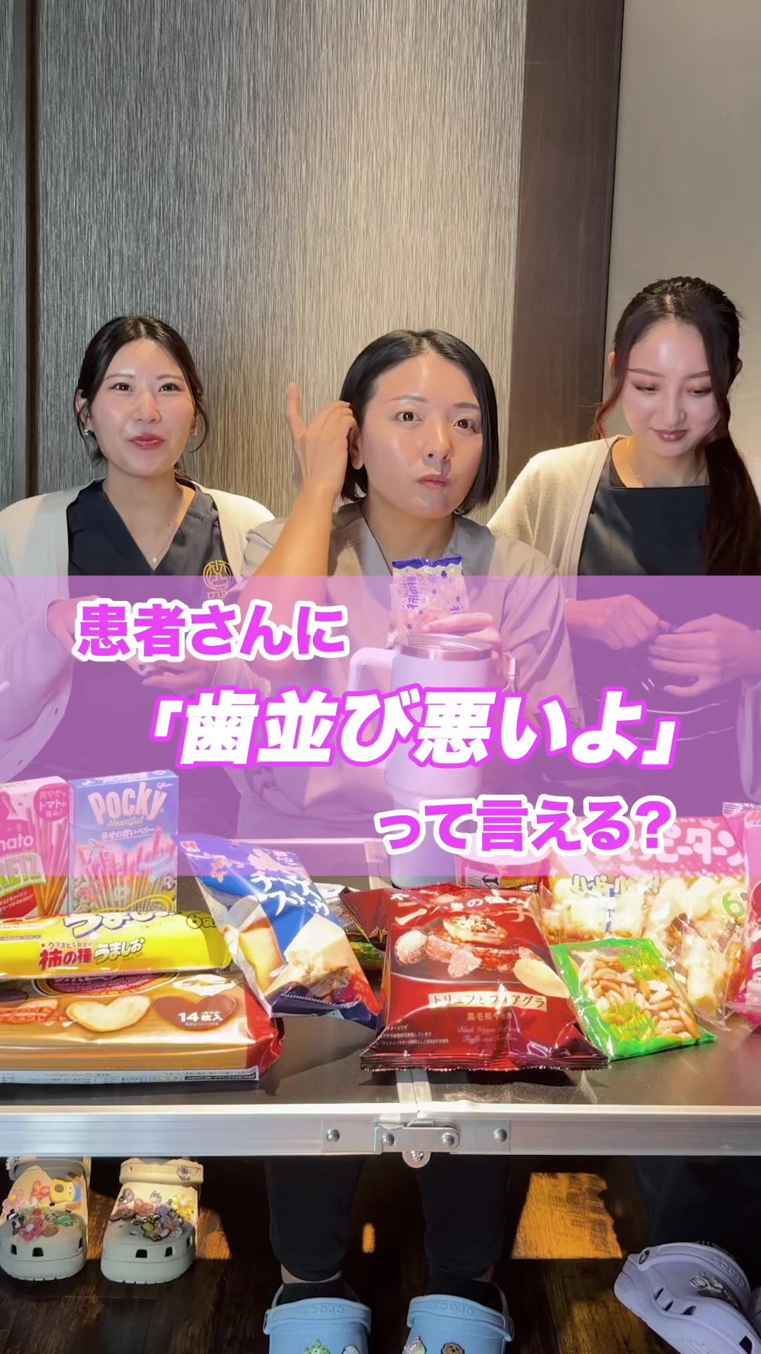 @名古屋の美容クリニック
