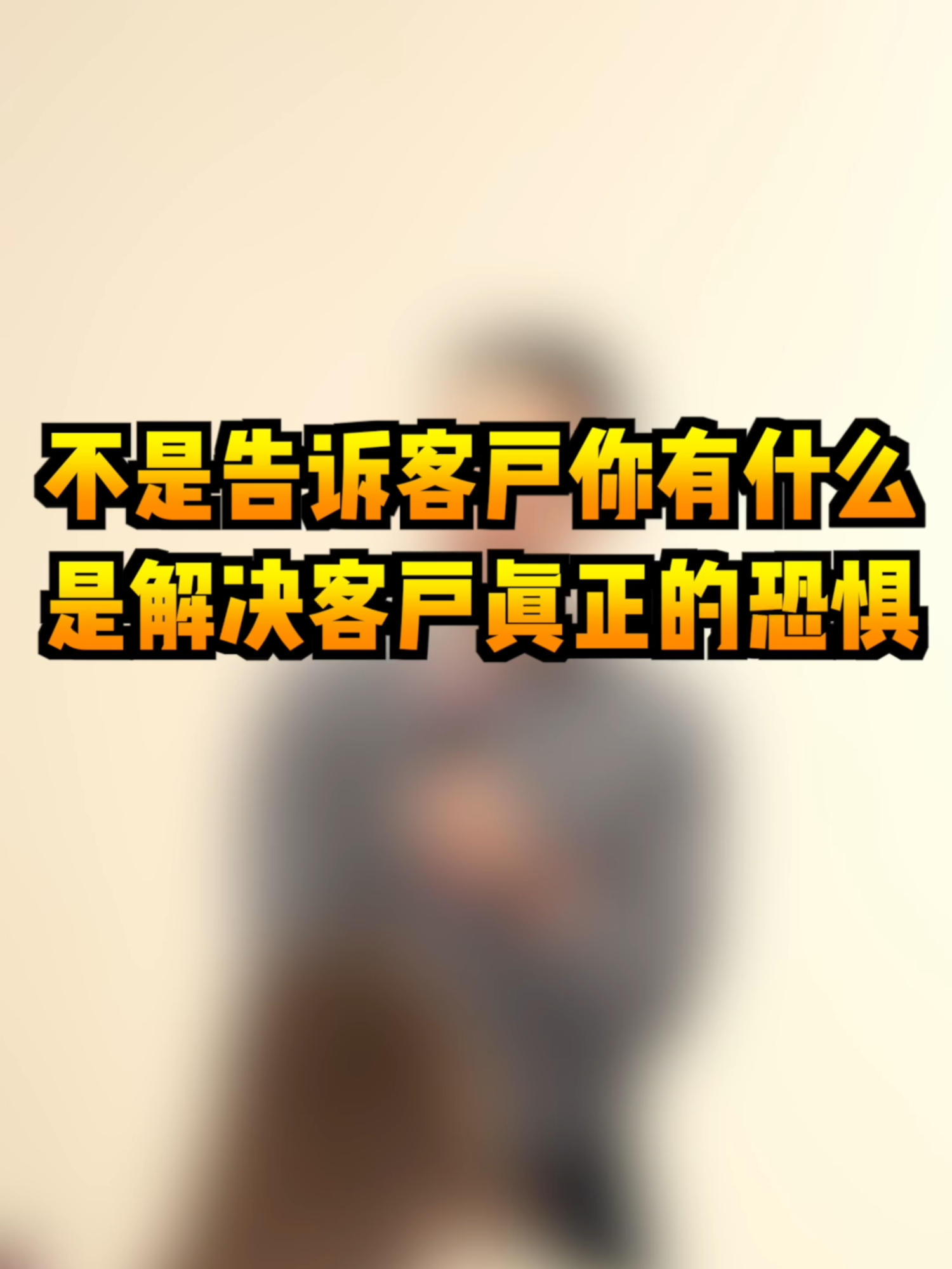 @薛邦智老師｜績效戰略顧問